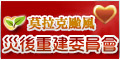 �}�s�����s�� ���ԧJ�䭷�a�᭫�ر��ʩe���|
