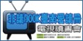 �}�s�����s���� �DŪBOOK�O�n�RŪ�U