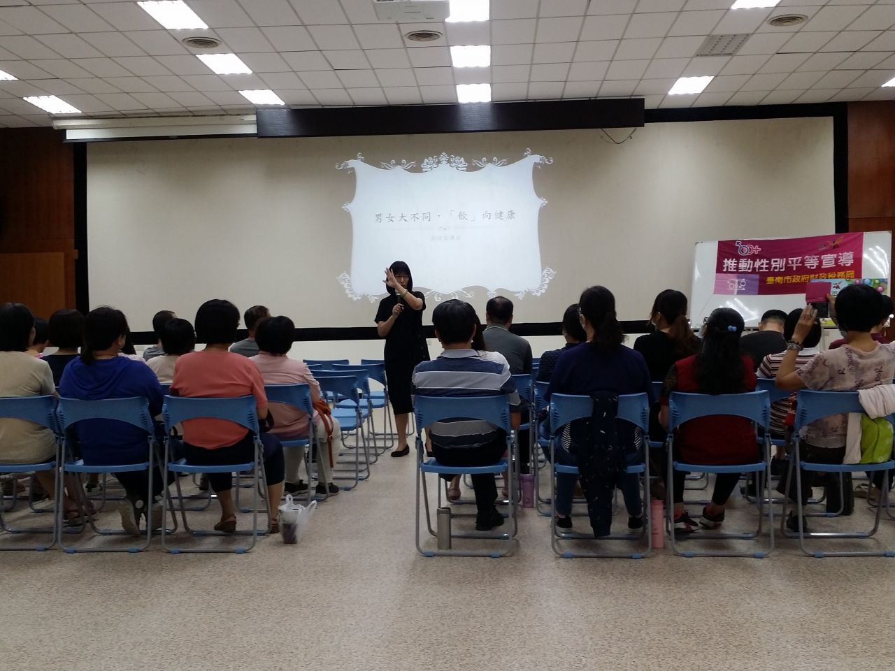 108年性平意識培力課程成果-2