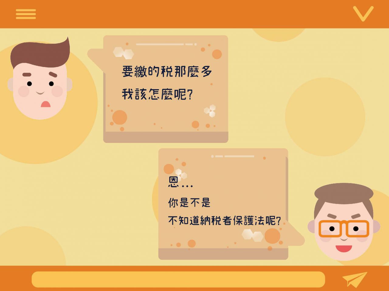 高中職組第一名作品第3頁