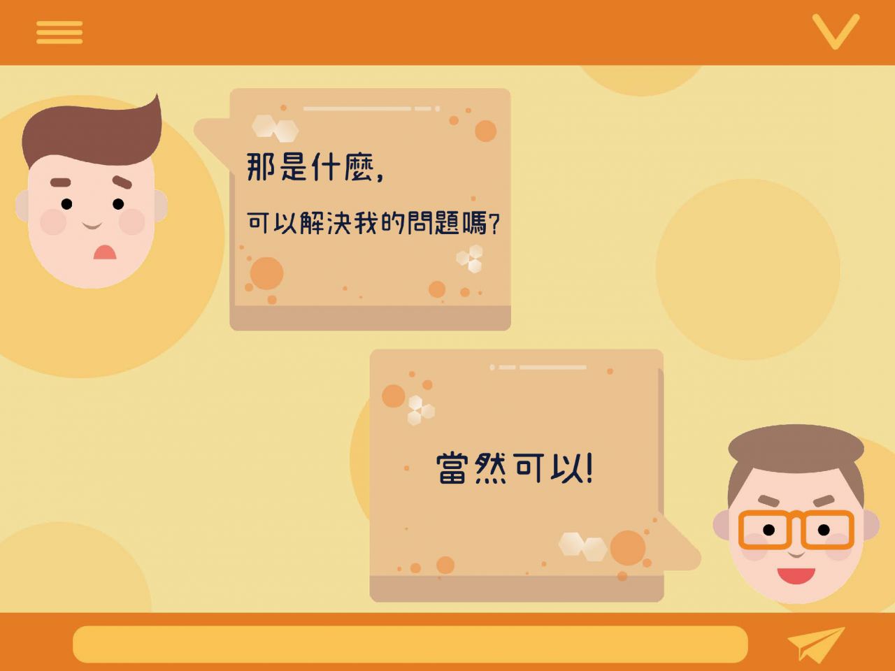 高中職組第一名作品第4頁