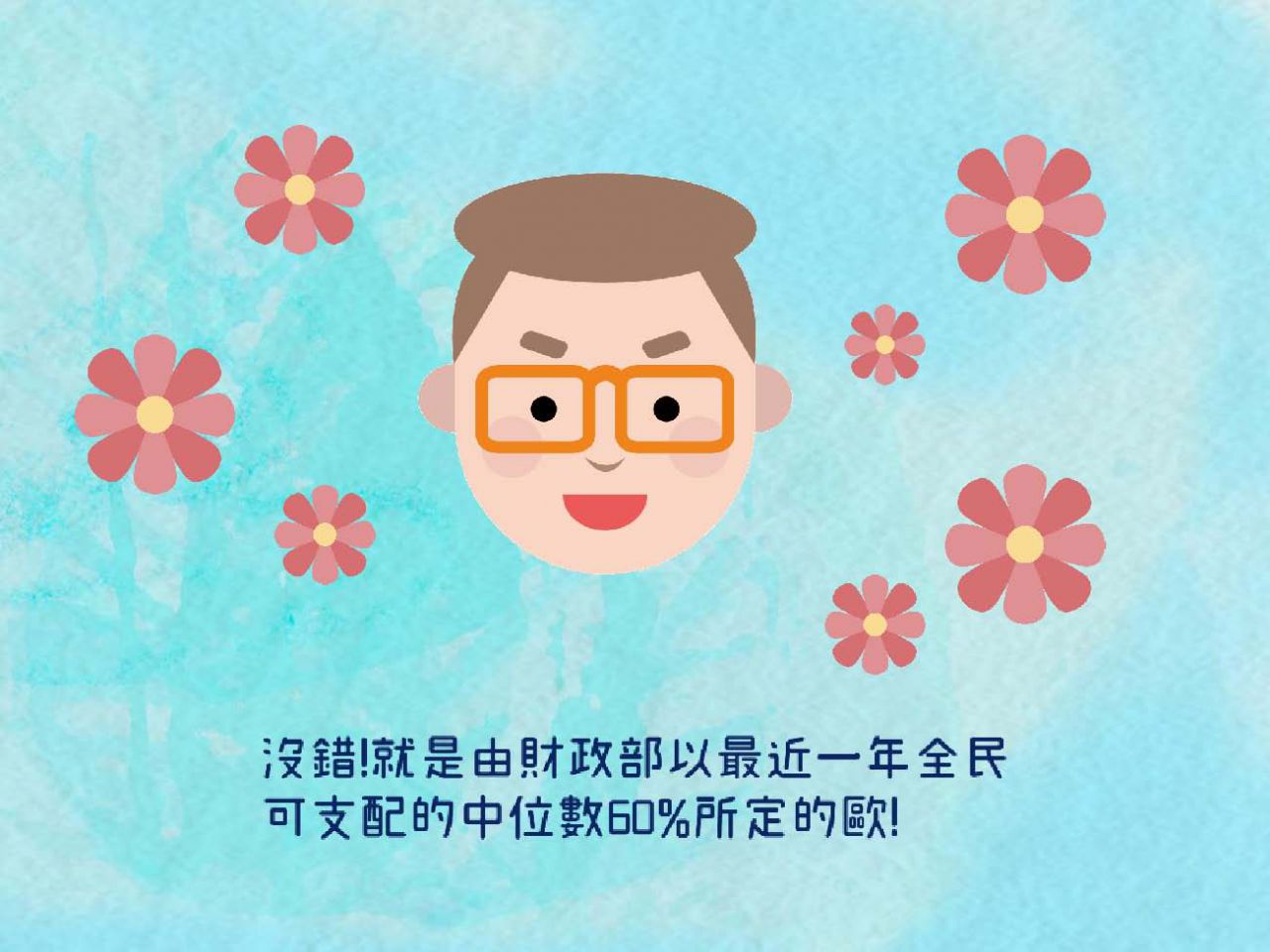 高中職組第一名作品第7頁
