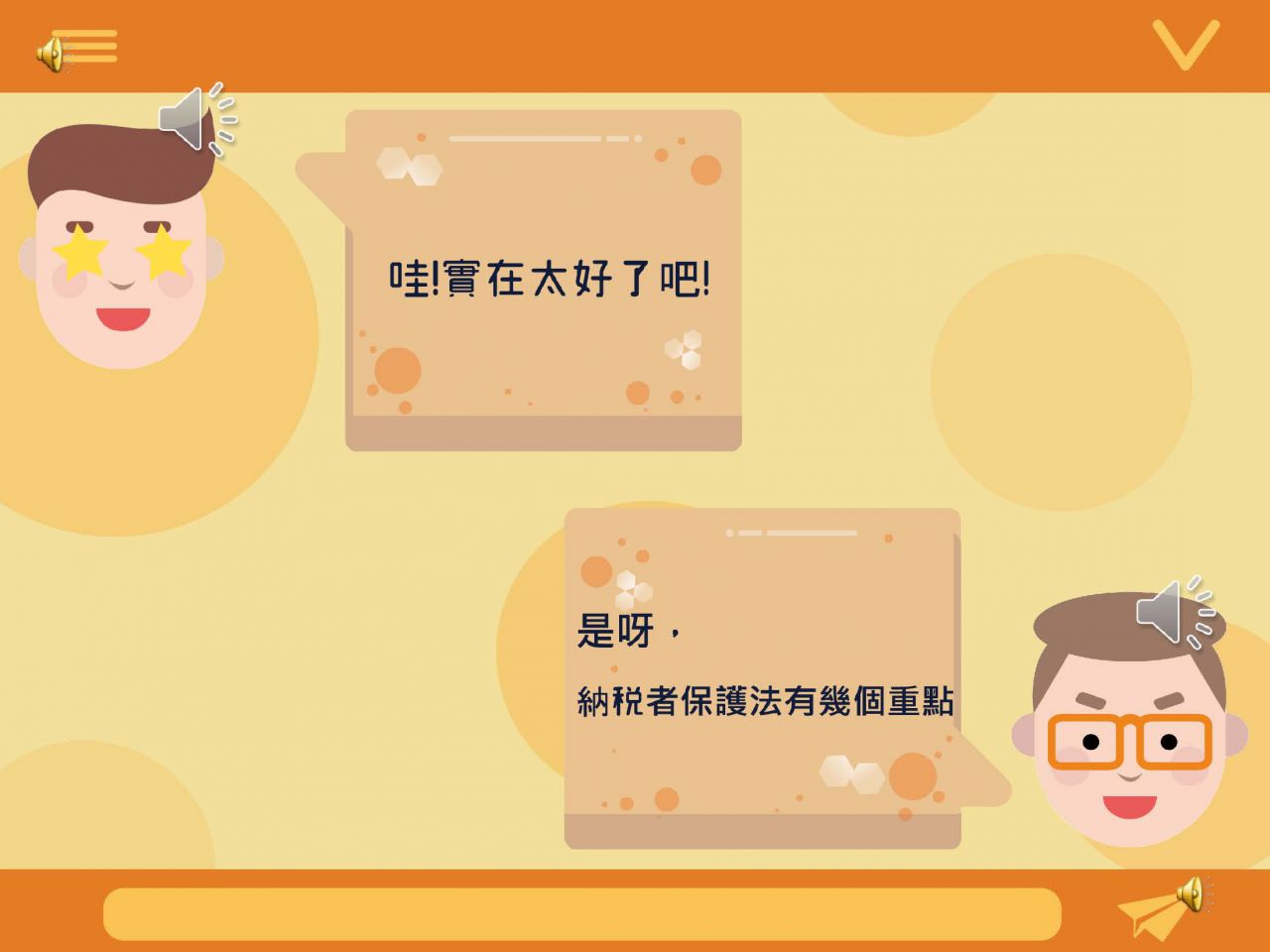 高中職組第一名作品第15頁