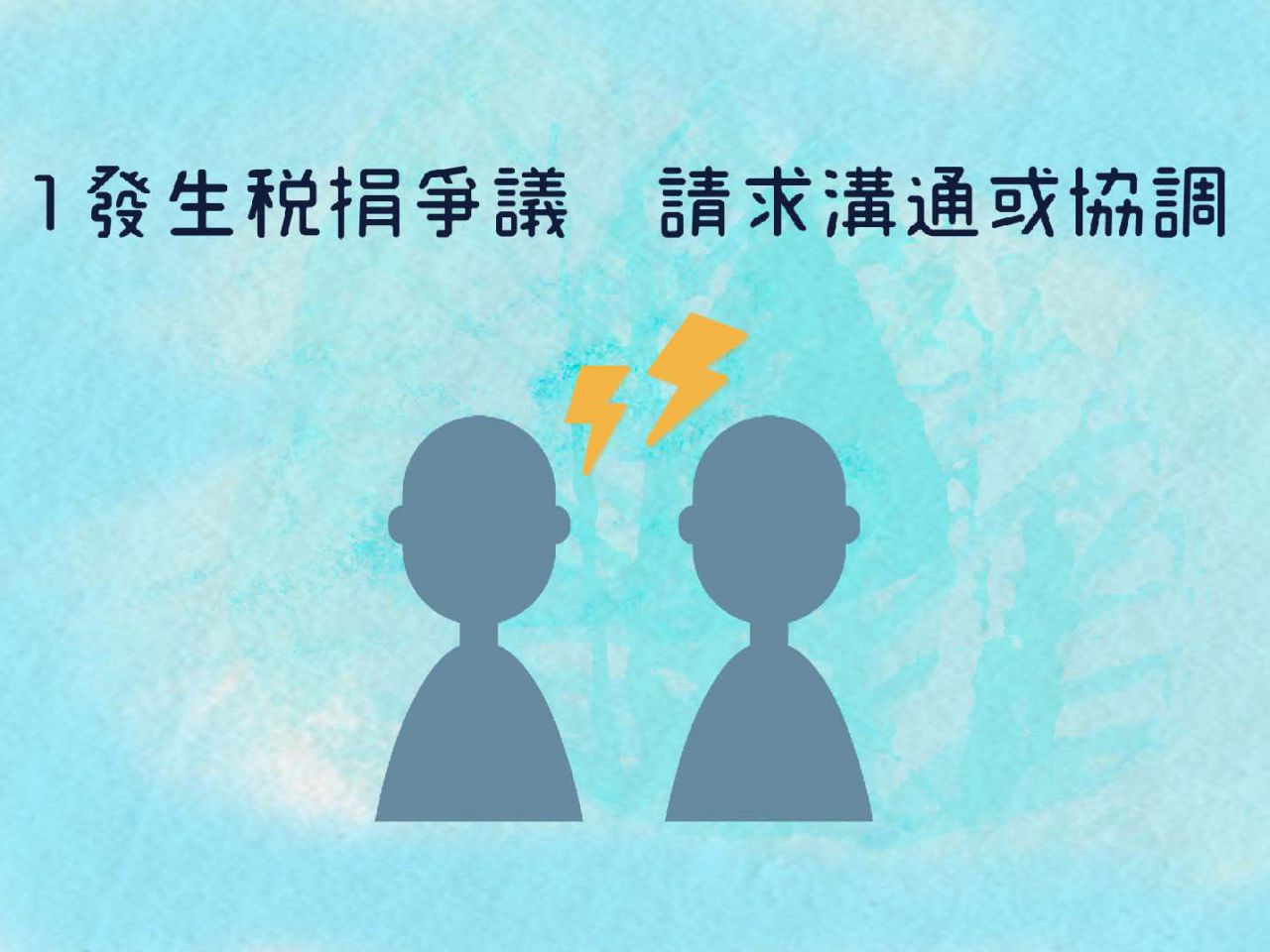 高中職組第一名作品第36頁