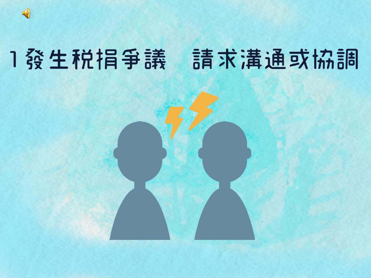 高中職組第一名作品第41頁