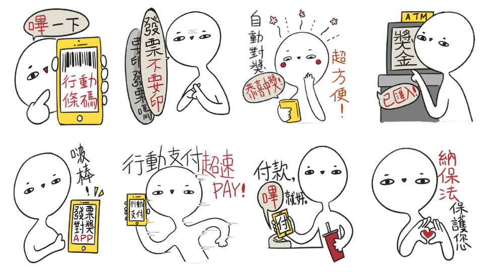 高中職組第2名：罐因子.PNG