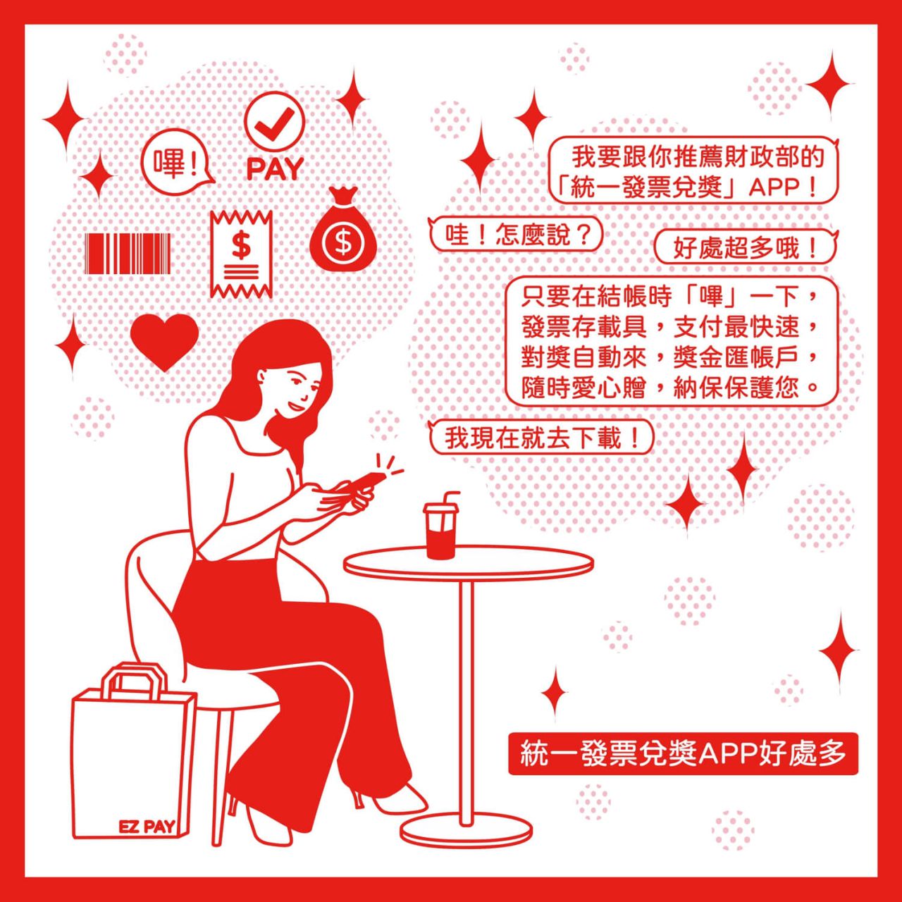 社會組第1名：時代新女性的日常.jpg