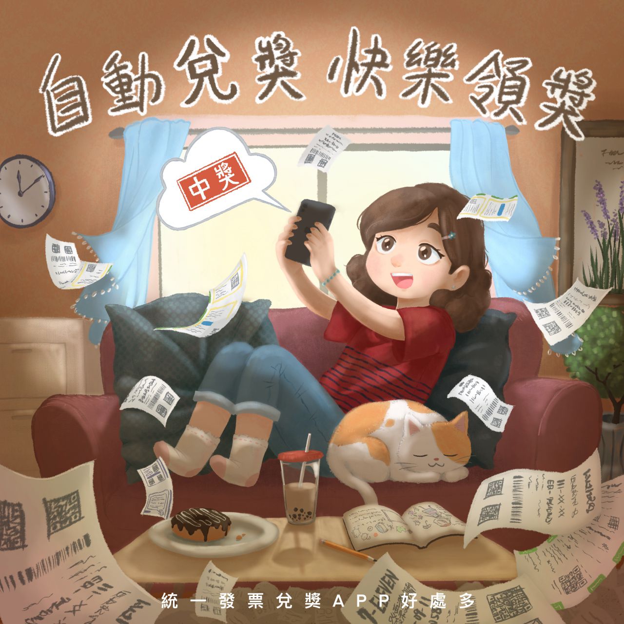 高中職組第1名_潘乃禎-自動兌獎 快樂領獎.JPG