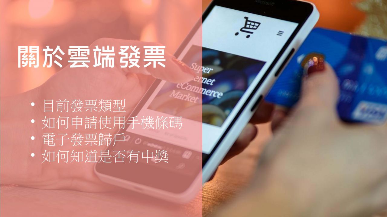 社會組第一名作品第7頁