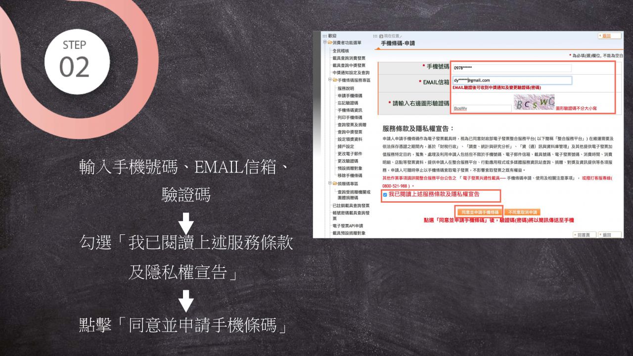 社會組第一名作品第10頁