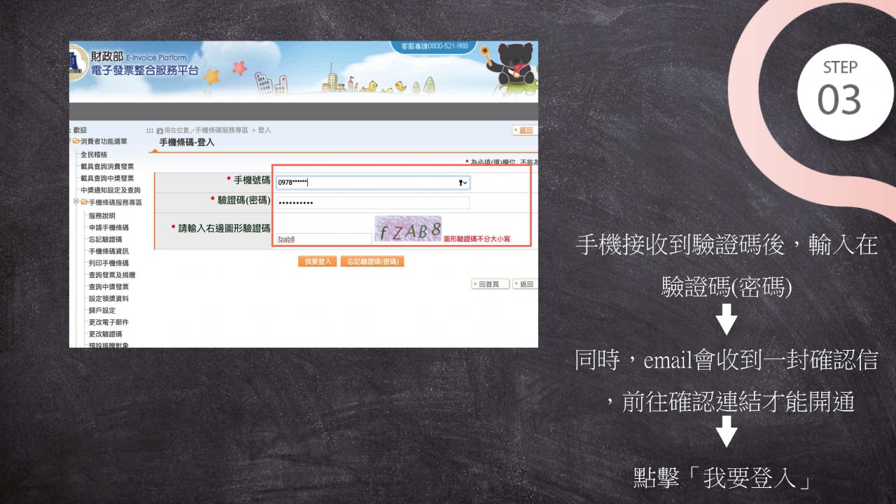 社會組第一名作品第11頁
