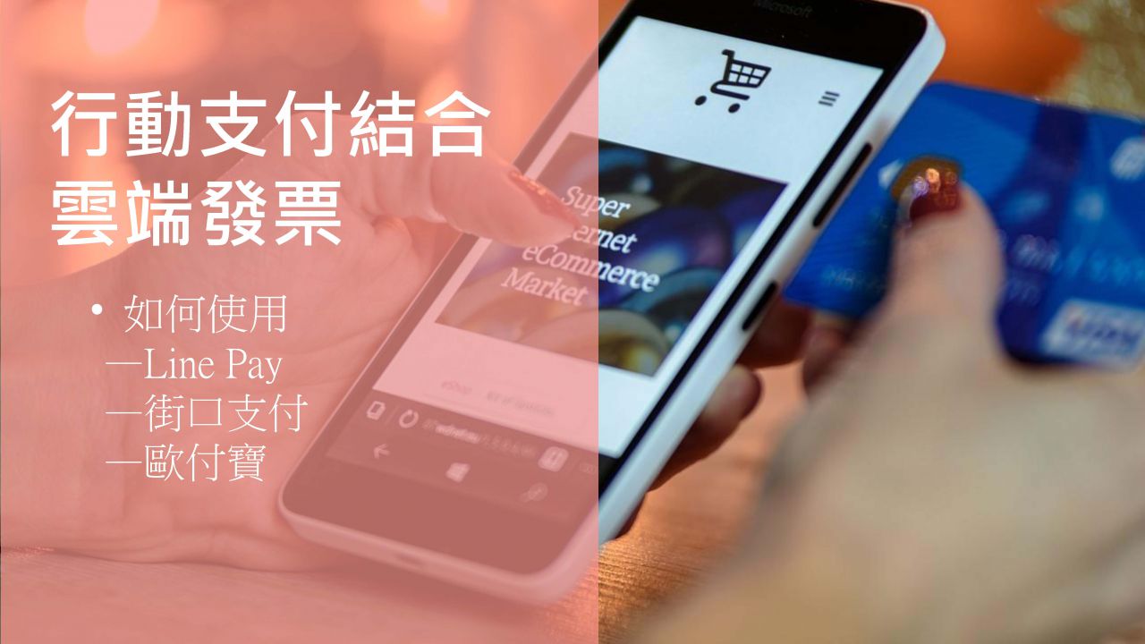 社會組第一名作品第16頁