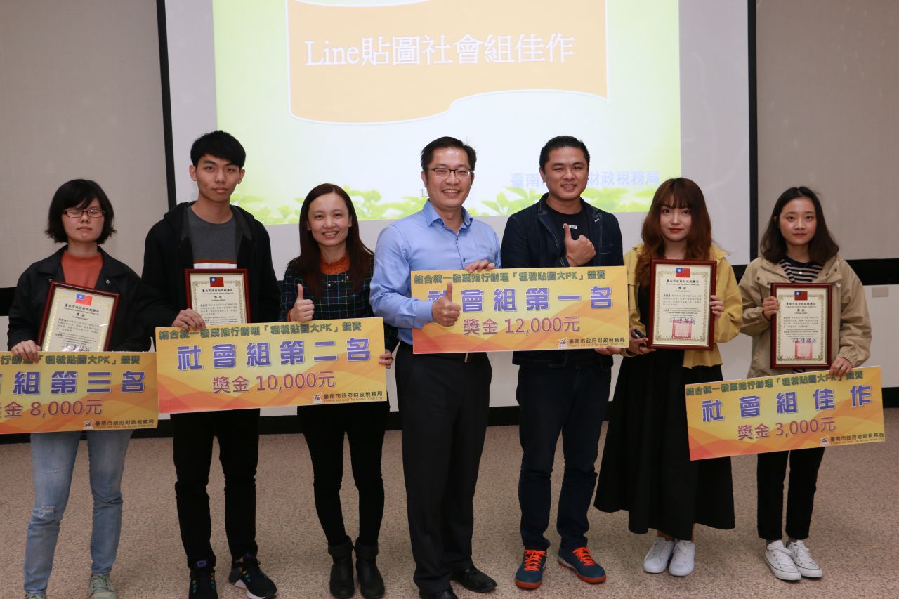 Line貼圖社會組合照.JPG