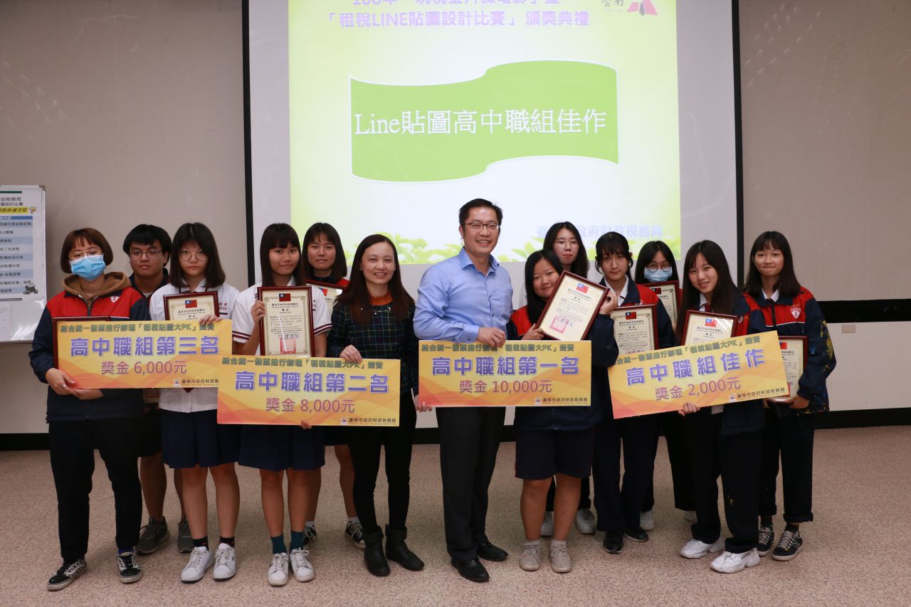 Line貼圖高中職組合照.JPG