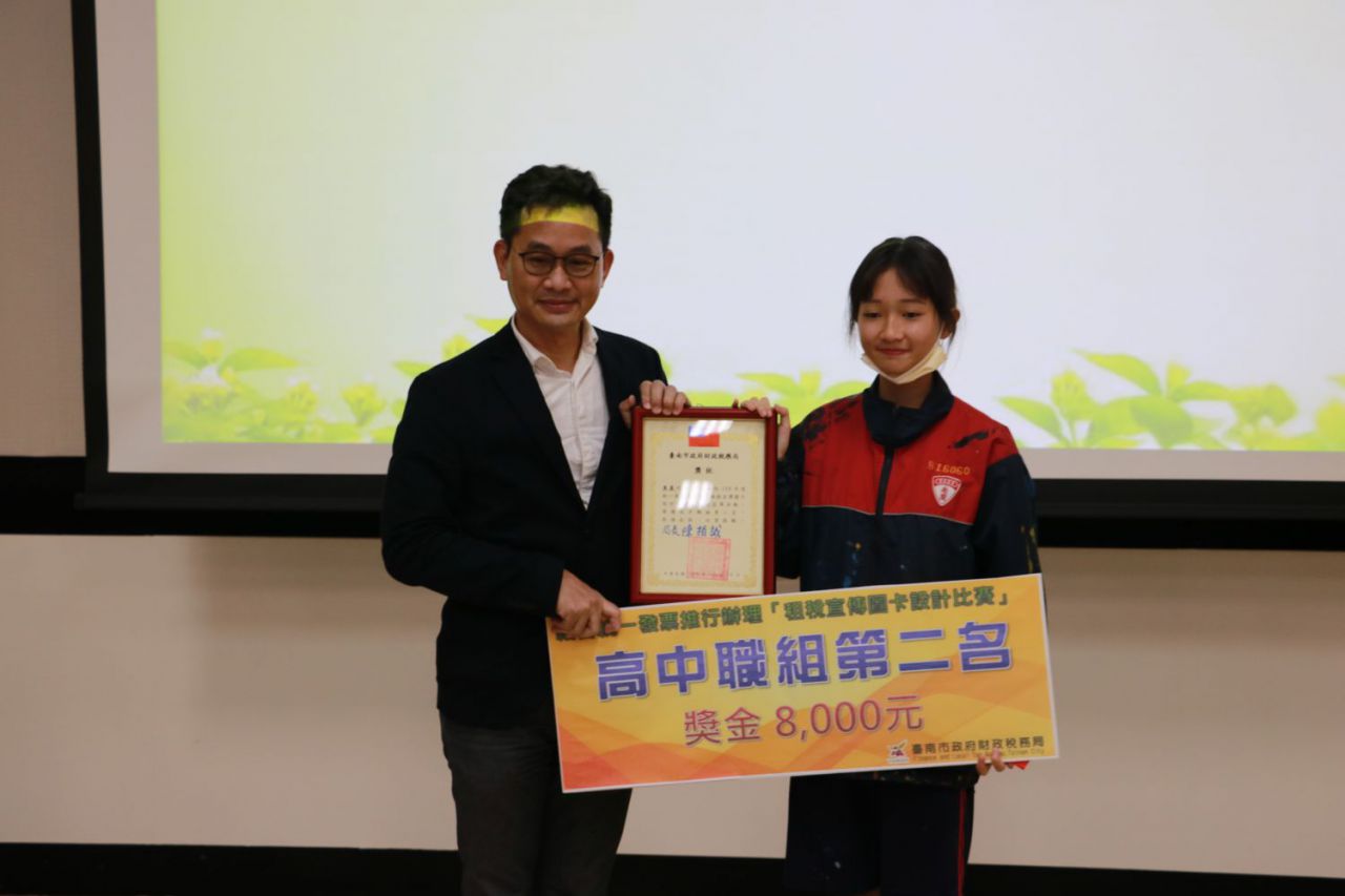 12宣傳圖卡高中職組第2名.JPG