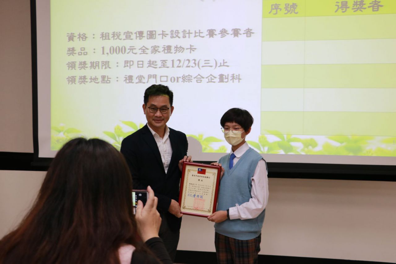 14宣傳圖卡高中職組佳作.JPG