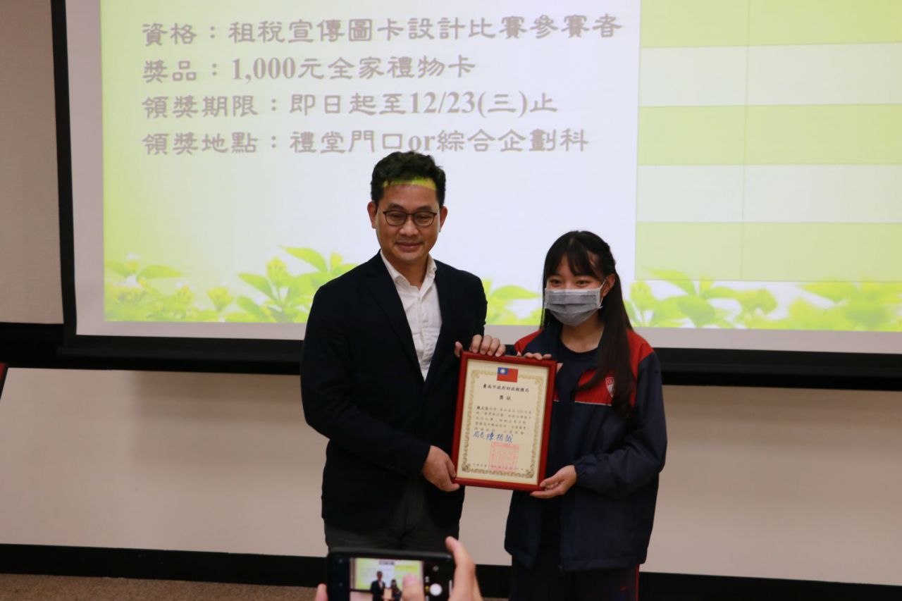 15宣傳圖卡高中職組佳作.JPG
