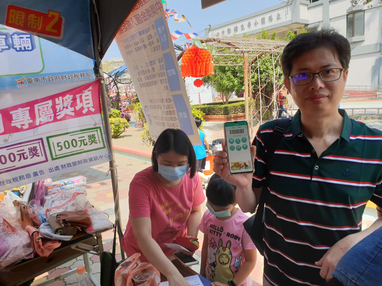 0402東陽國小1.jpg