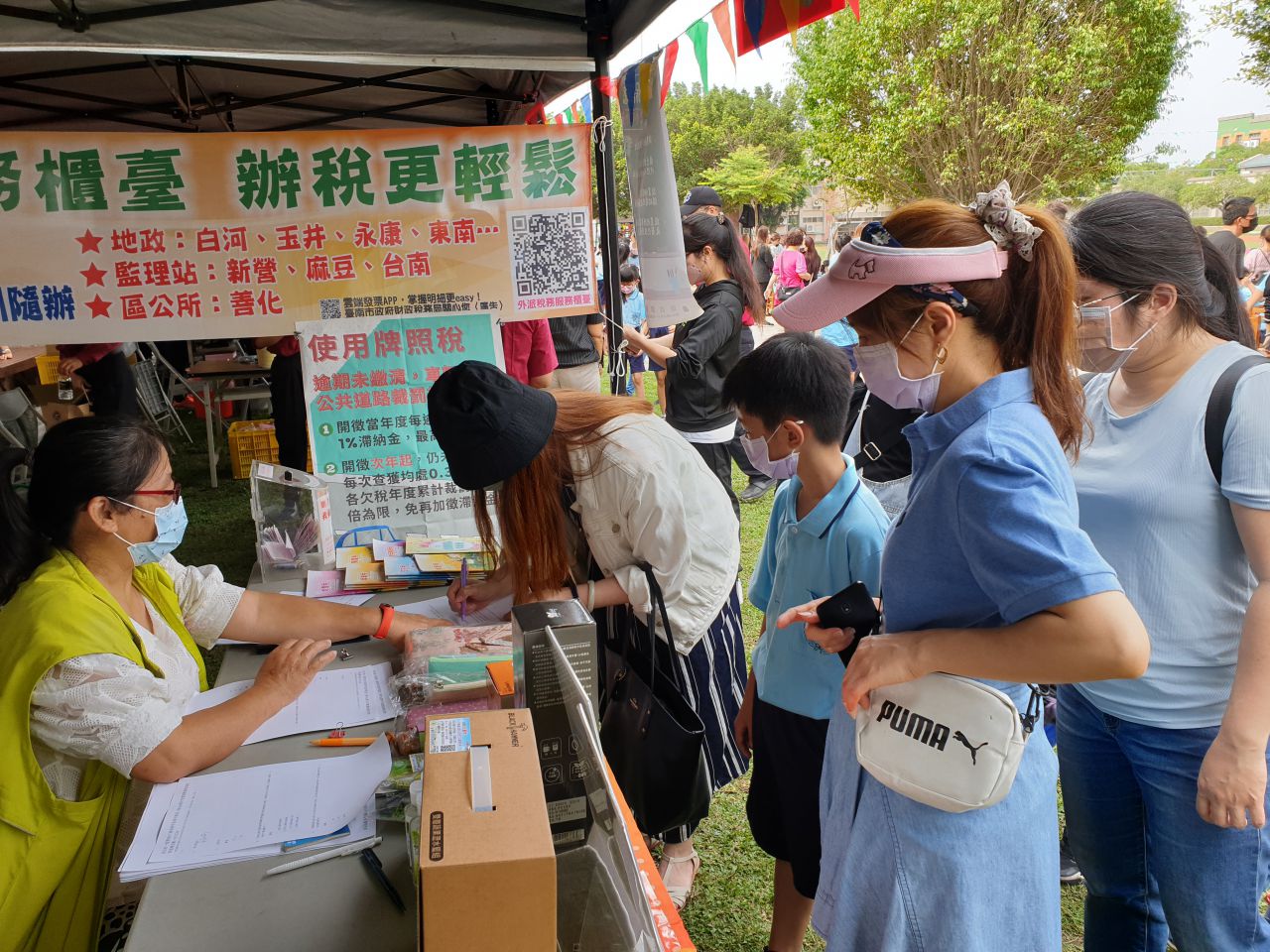 0326學甲國小2.jpg