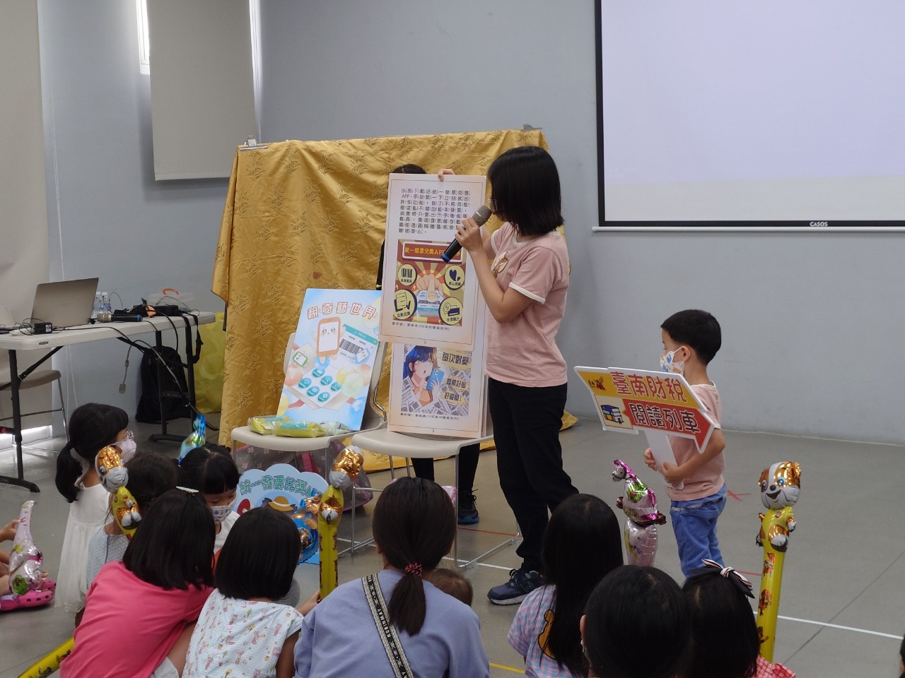 2.講演本局繪本推廣統一發票兌獎APP.jpg
