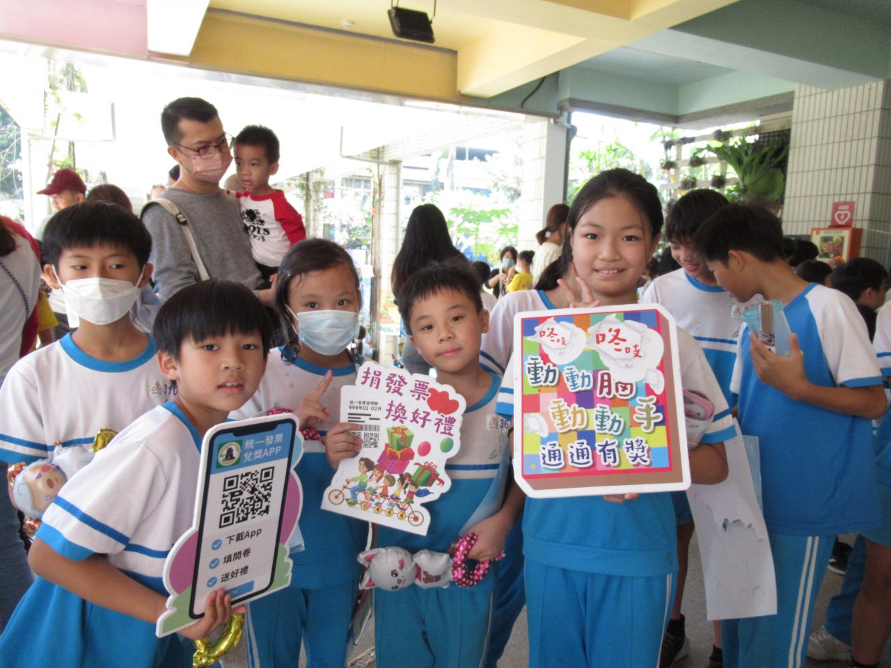 進學國小.JPG