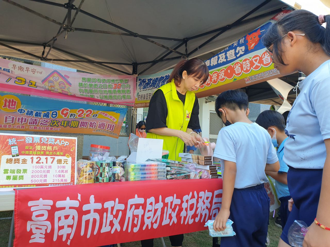 學甲國小.jpg