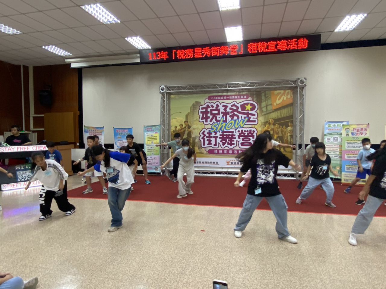 稅務星秀街舞營 (23).jpg
