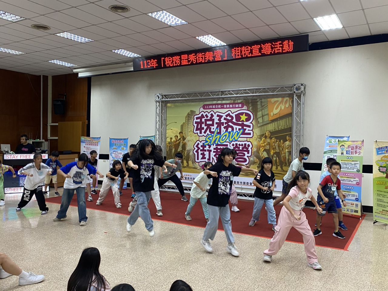 稅務星秀街舞營 (24).jpg