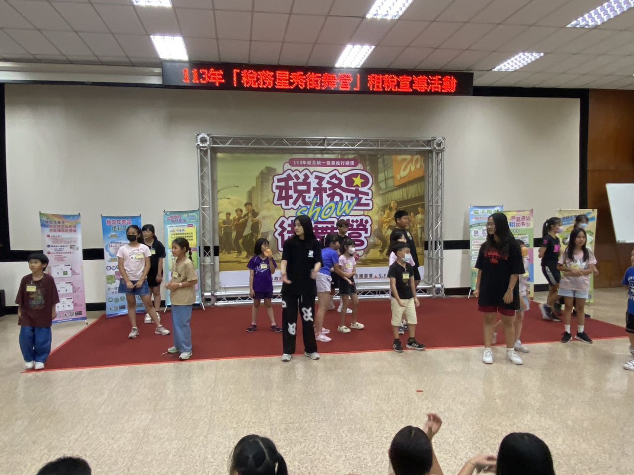 稅務星秀街舞營 (27).jpg