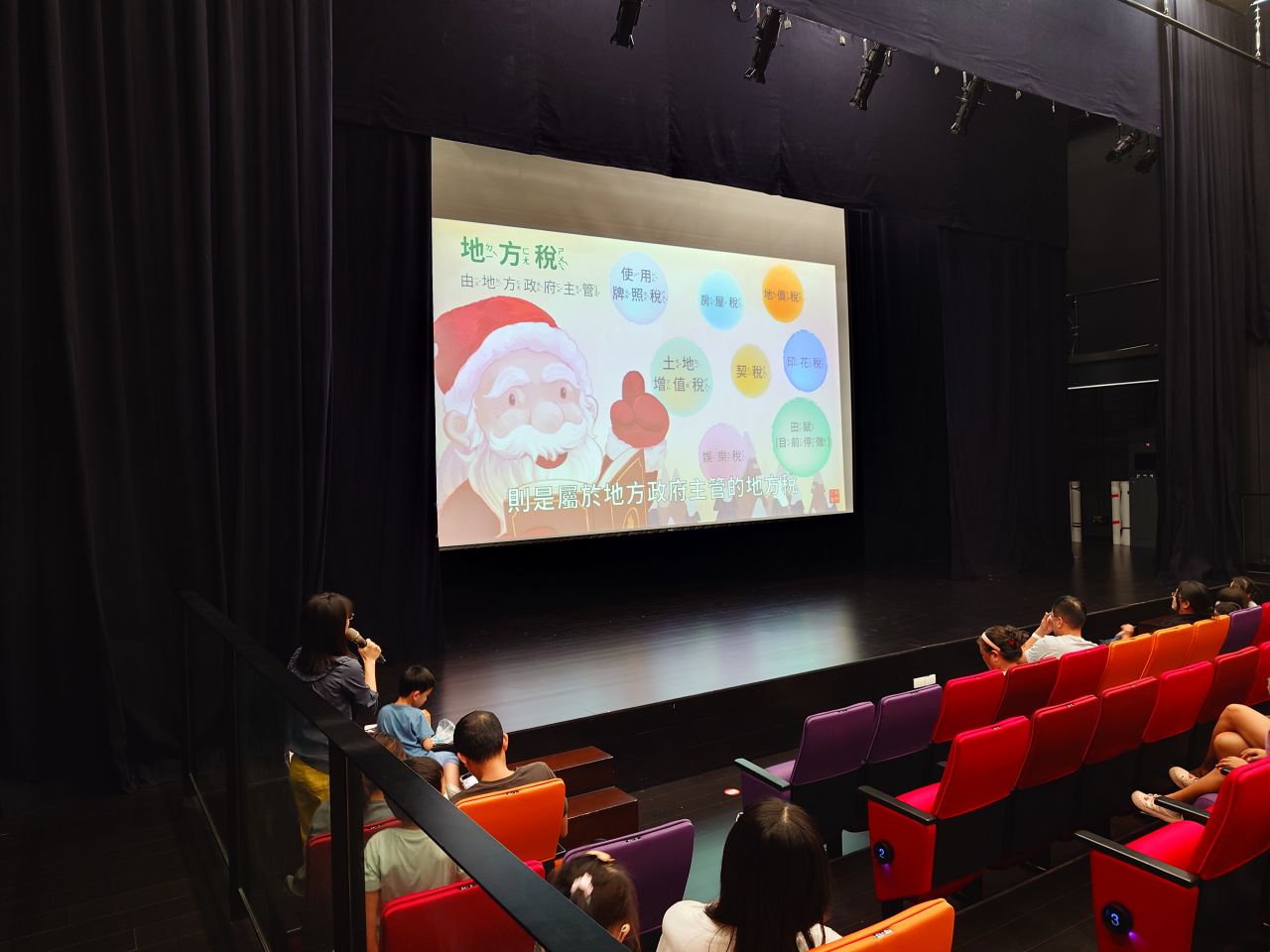 113年租稅補給站-前往圖書館宣傳繪本及國小教材