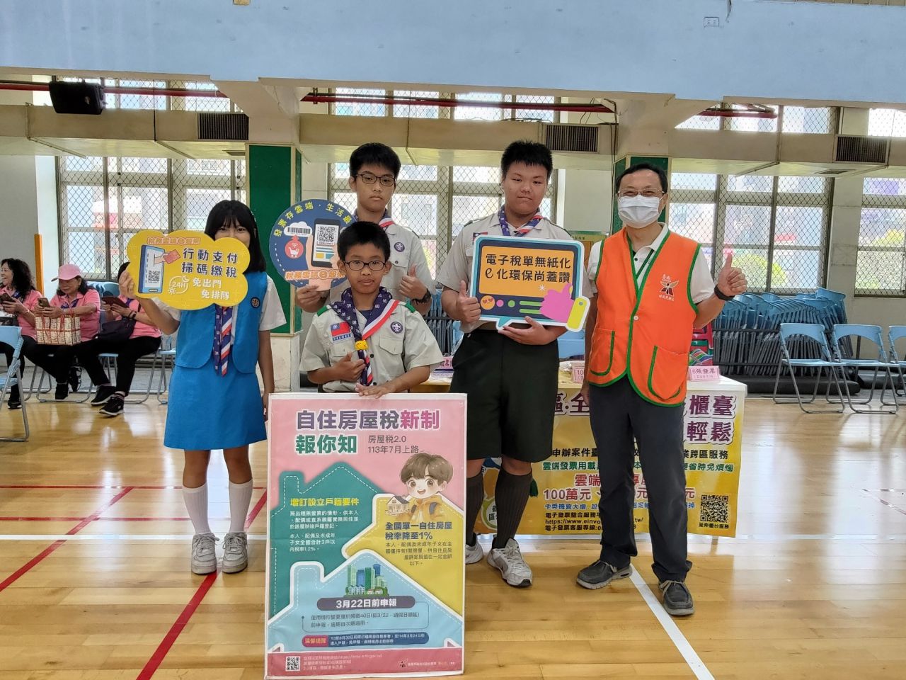 南新國中.jpg