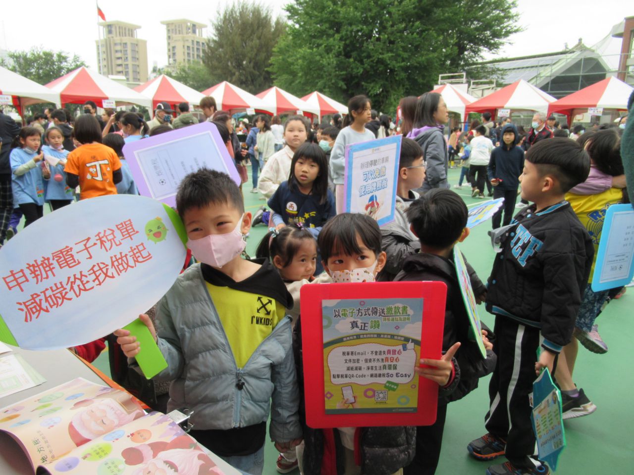 師大附小.JPG