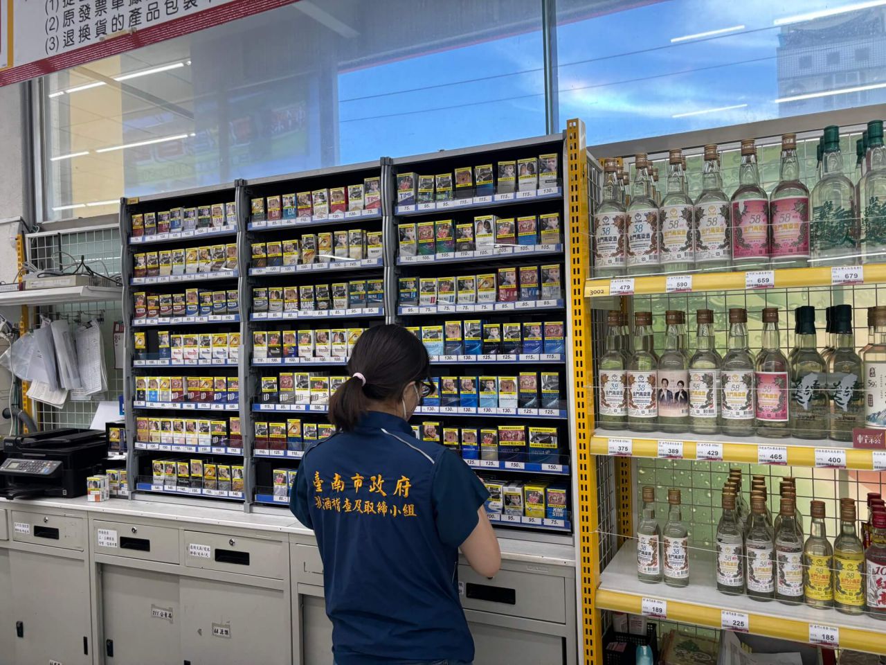 臺南市政府端午節專案成績佳，菸、酒查緝績效雙雙榮獲全國第三名.jpg