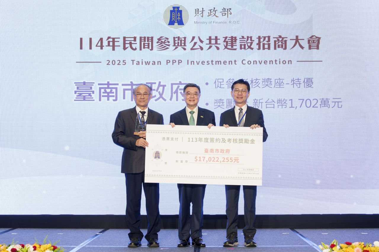 獲頒促參業務考核特優獎及獎勵金.JPG