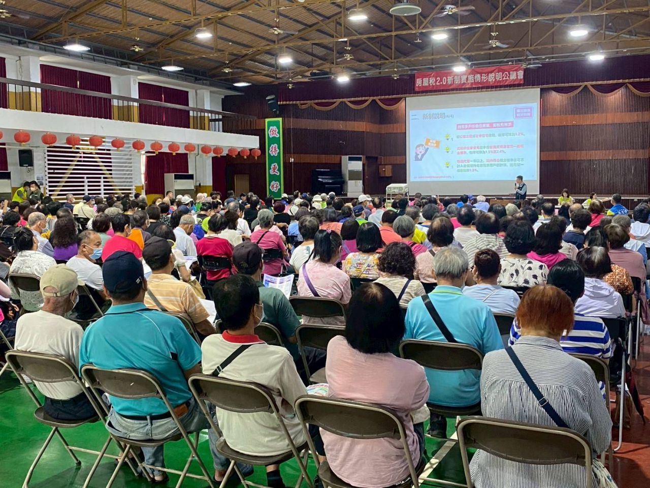 圖說：公聽會現場民眾出席踴躍.jpg