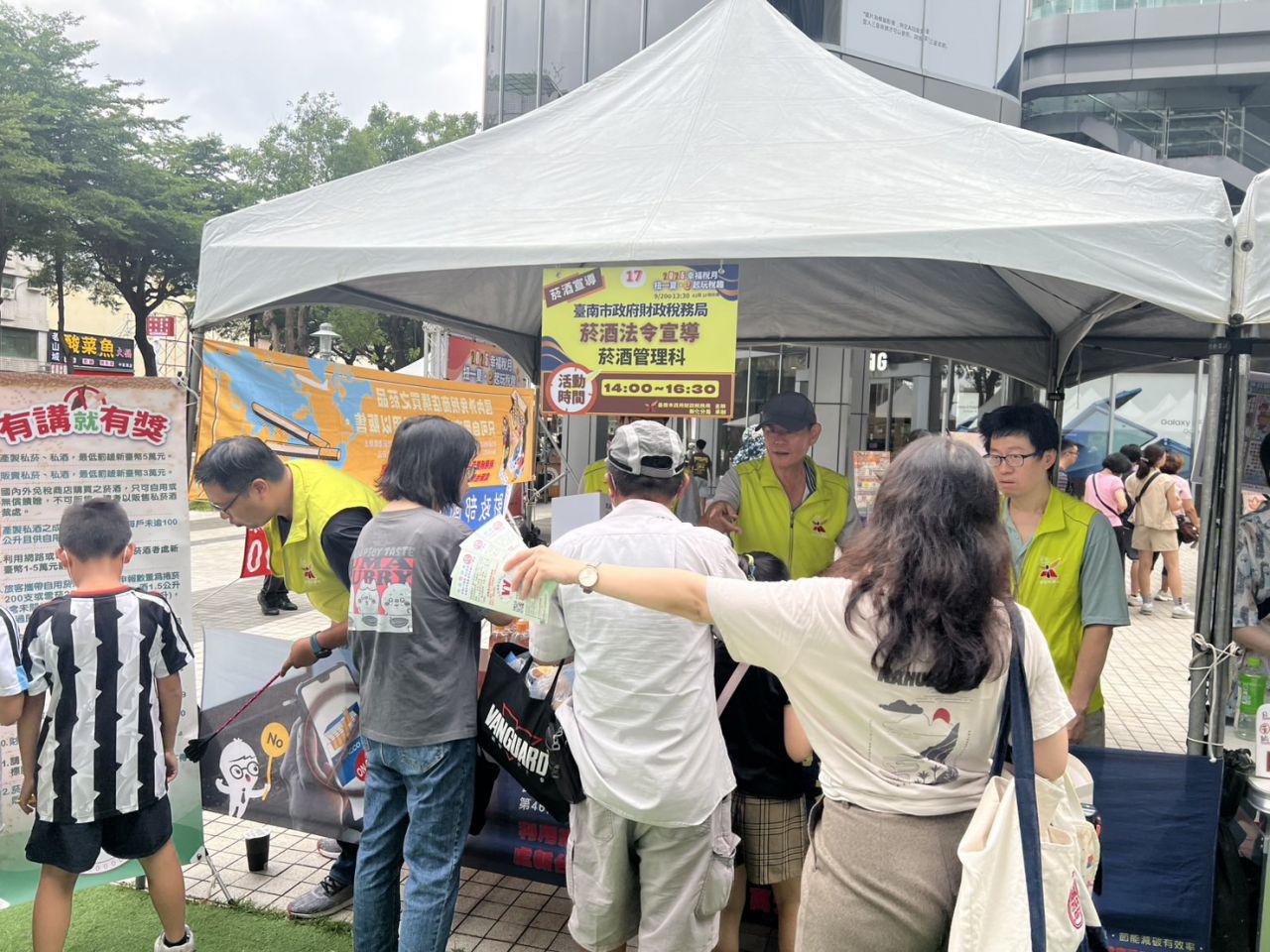 1.宣導勿購買來路不明或來源可疑之私劣菸酒.jpg