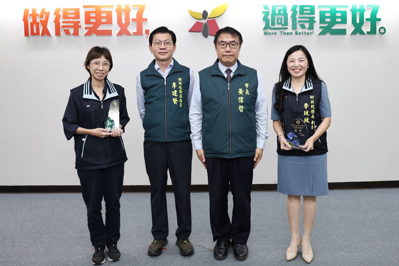 南市財稅局榮獲財政部考核「稅捐稽徵作業績效類」與「疏減訟源績效類」雙優等獎並於市政會議獻獎1.jpg