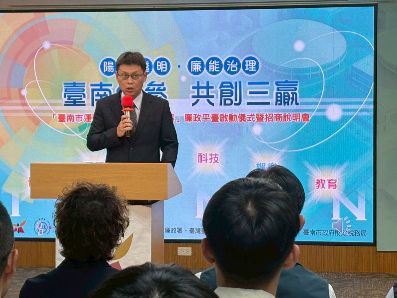 廉政平台許檢察官致詞實況.jpg