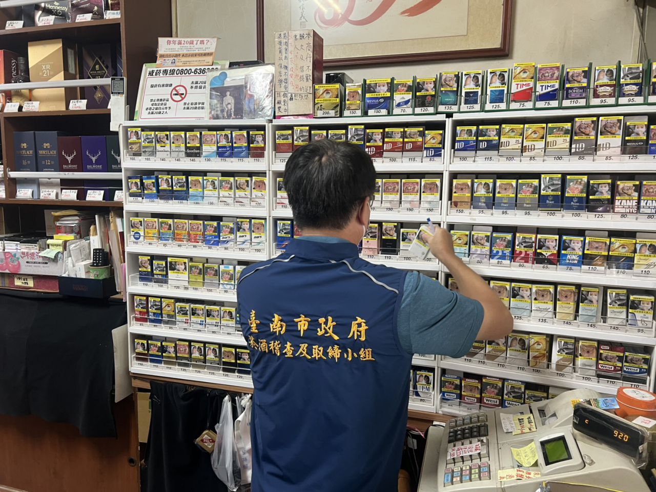 本府菸酒聯合稽查及取締小組展開全面菸酒稽查.jpg