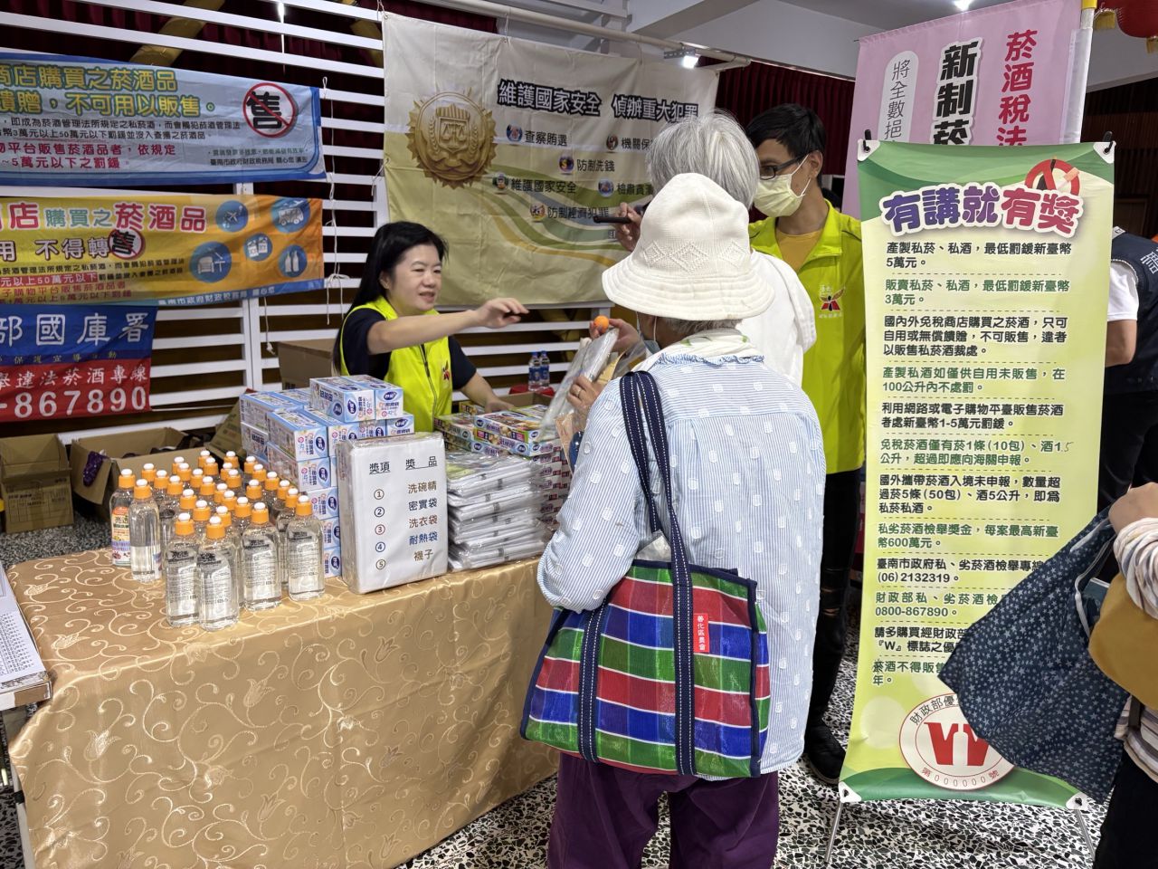 向市民加強宣導勿購買或販售來路不明之菸酒.jpg
