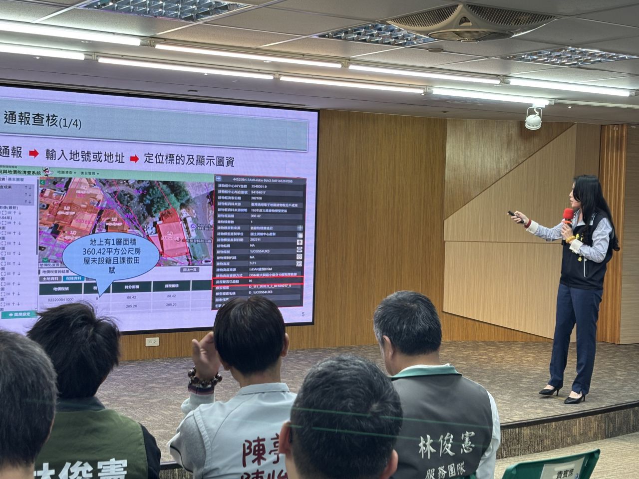 「AI稅務圖資整合系統(ATG)記者會」簡報李玟玟專門委員解說.jpg