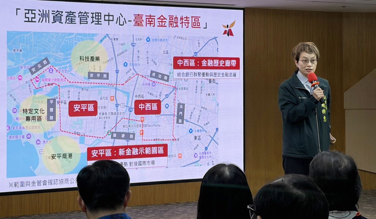 趙副市長卿惠於「臺南金融特區」說明會致詞.jpg