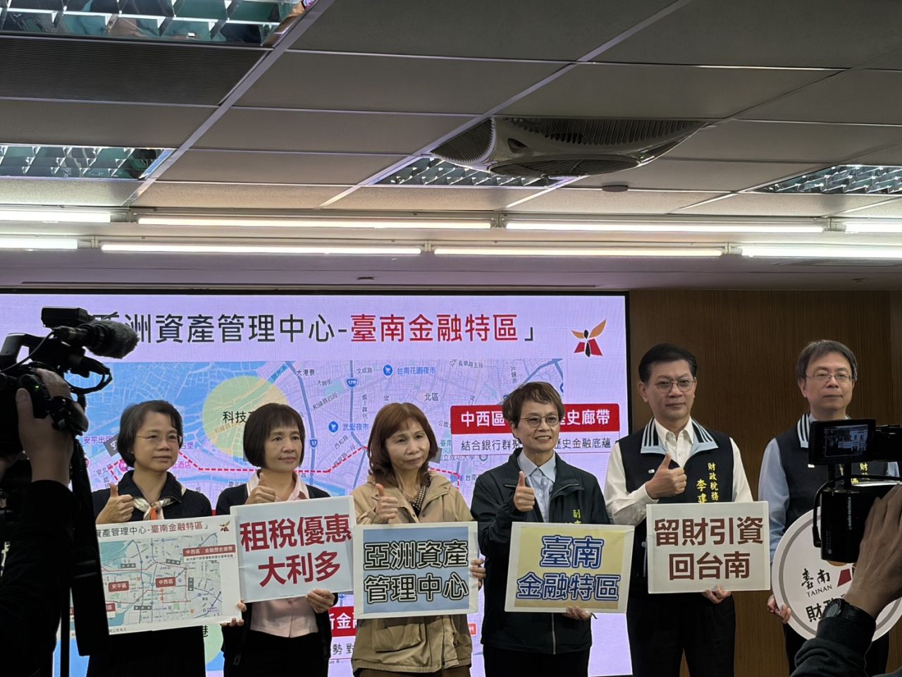 趙副市長與財政稅務局長李建賢出席「亞洲資產管理中心－臺南金融特區」說明會，並與銀行業者合影.jpg
