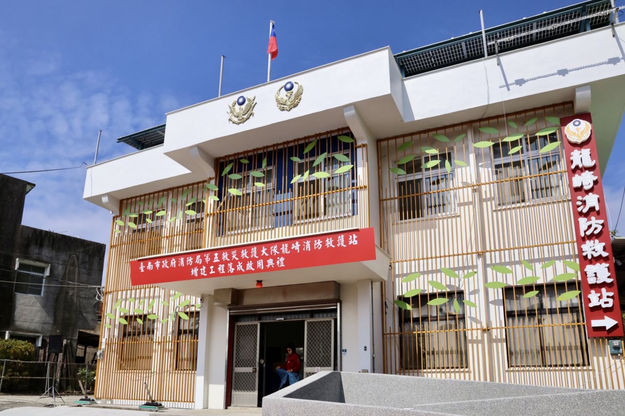 圖2_龍崎消防救護站落成啟用.jpg