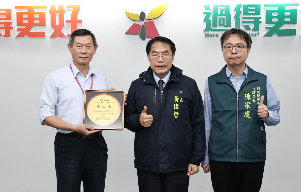 南市財稅局113年查緝私劣菸酒績效榮獲全國第二名，於市政會議中向市長獻獎，展現守護市民健康與查緝成果.JPG