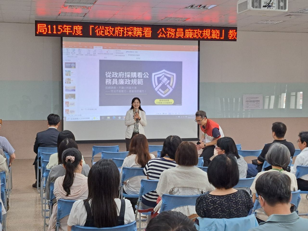 臺南市財稅局劉懋瑛副局長致詞.jpg