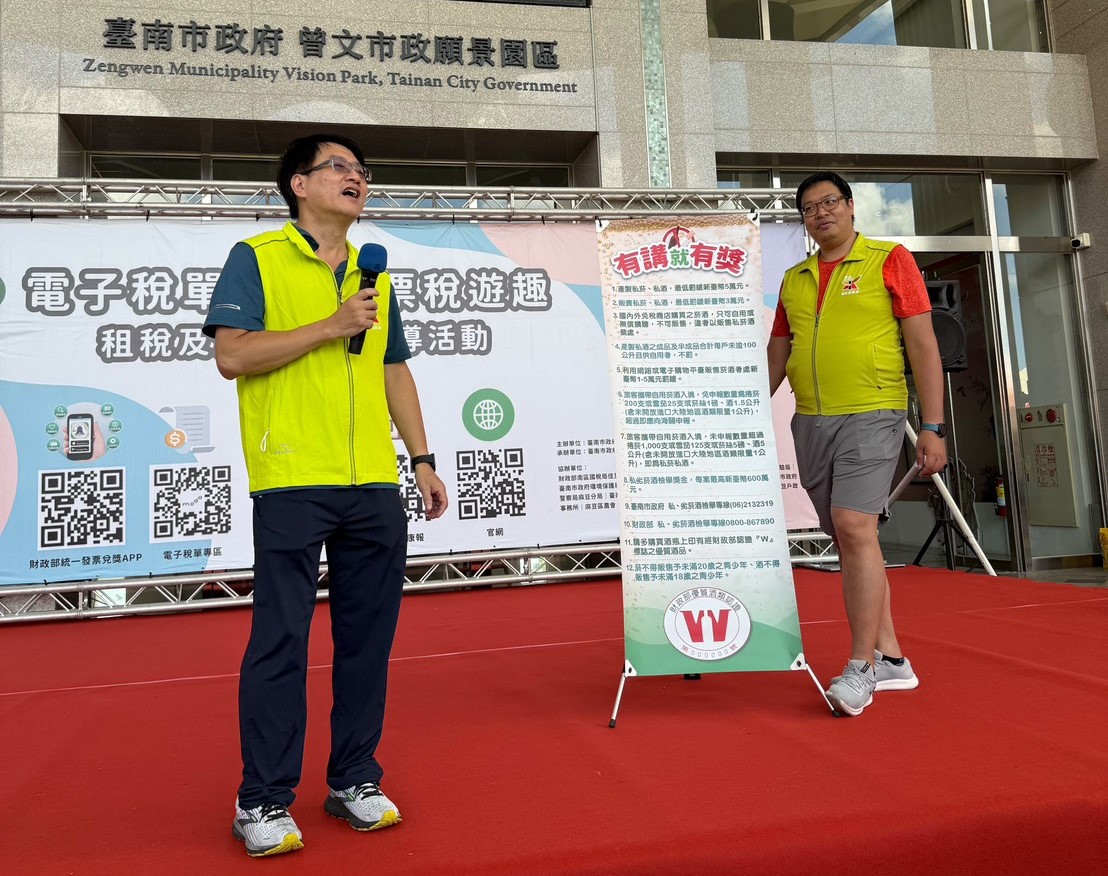 財稅局不定期舉辦宣導活動，向市民加強宣導網路勿販售菸酒.jpg