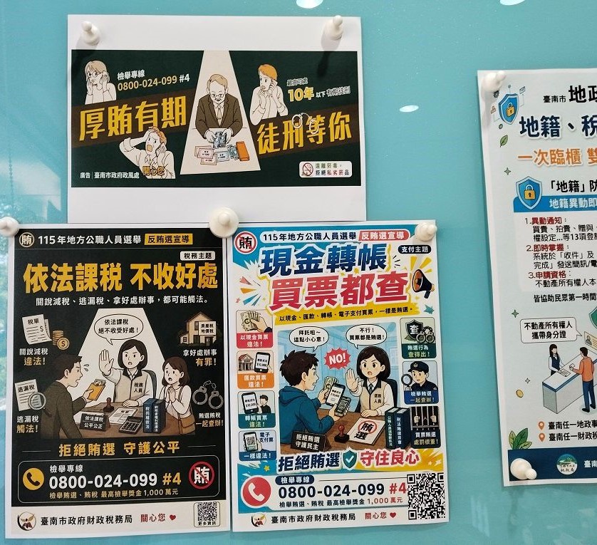 3.分局公佈欄張貼自製反賄選海報.jpg