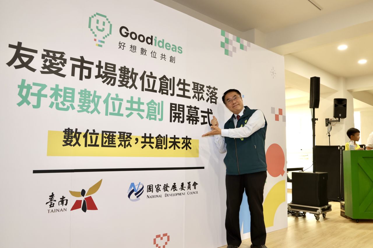 2.友愛市場二樓數位創生聚落.jpg