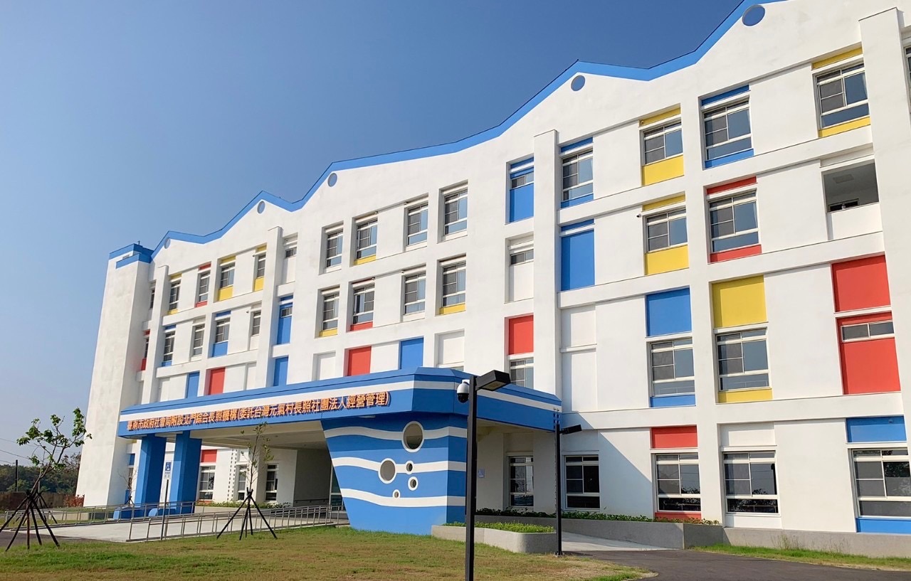 4.臺南市政府附設北門綜合長照機構.jpg